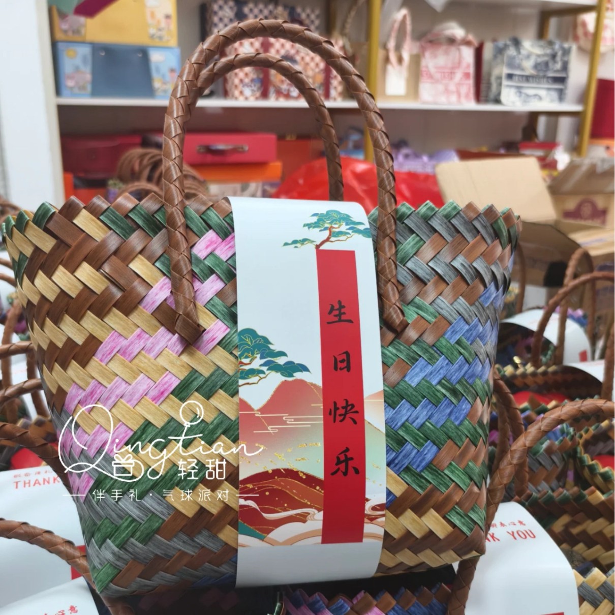 Cestas de nuevo estilo chino de Año Nuevo Reunión anual de reubicación de regalo de aniversario de reubicación de regalo canasta tejida a mano