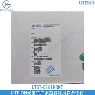 Ltl-4223 Red Light Wavelength 623Nm High Brightness 19Mcd Lite-On Channel Manufacturer Hongxin Optoelectronics