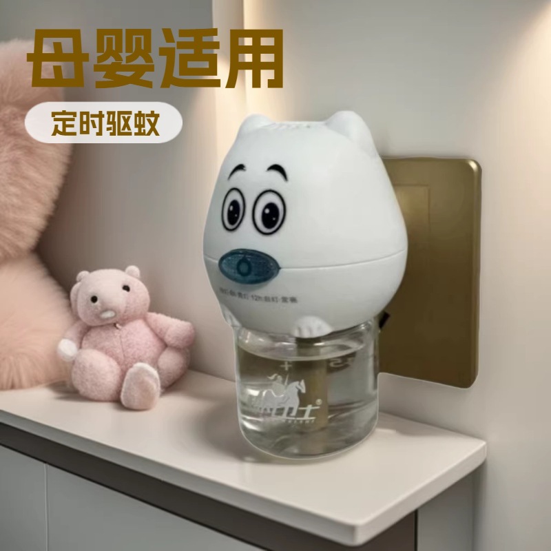 Electric Mosquito Repellent Liquid, Smokeless and Fragrance-Free, Household Mosquito Repellent Liquid, Electric Mosquito Repellent Device Refill Liquid, Suitable for Pregnant Women, Infants, and the Whole Family