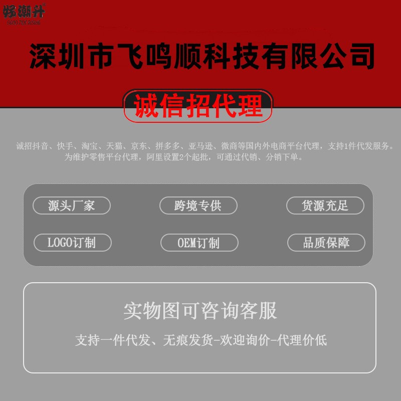 O1CN01fJE2xh1jfOlEGnSPO_!!2213