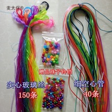 ȫ���Ŀ��Ĳ����z �ֹ����Ͼ����K ˮ����ɫ͸�����龀ܛ��̫��