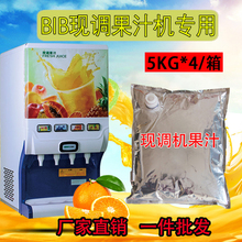 BIB�{ݮ��ݮ����â����s���Û_F�{��֭�C��͵���b�ǝ{���]