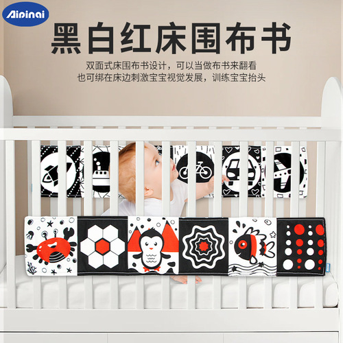 Cross-border new black and white bedside cloth book, baby can't tear double-sided bedside baby fence early education book toy