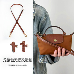 Replaceable Adjustable Strap without Punching for Longxiang Mini Dumpling Crossbody Bag, Single Purchase Accessory for Leather Mini Satchel