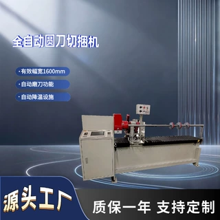 全自动单刀切捆条机胶带自动切台美纹纸切捆机圆刀切条机