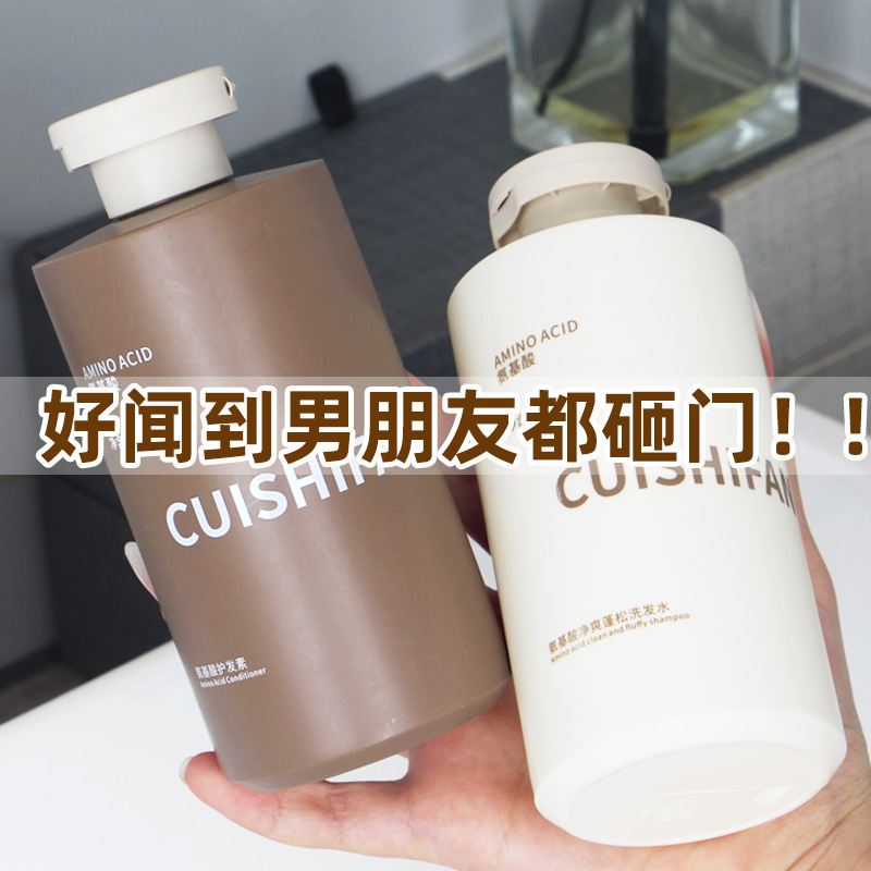 抽出詩梵香シャンプーは頭屑に行って油を抑えてしなやかに滋養してリンスを持続的に香りを残して入浴します。|undefined