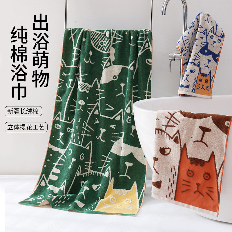 Pu Xi Pure Cotton Jacquard Cat Bath Towel, Made from Xinjiang Long-Staple Cotton, Soft, Absorbent, Thickened, Household A-Class Antibacterial Large Bath Towel Pu Xi Pure Cotton Jacquard Cat Bath Towel, Made from Xinjiang Long-Staple Cotton, Soft, Absorbent, Thickened, Household A-Class Antibacterial Large Bath Towel