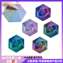 3D��ӡ������߅�ν≺�}����FractalFidgetHexago���N���w�}�Q��