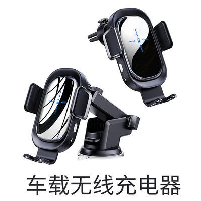 Fast Charging Phone Holder – Mobil şarj cihazları - jlm-08-black-full-package