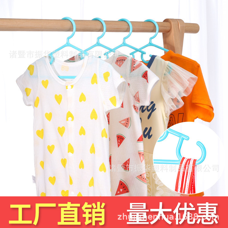 子供用のカラフルなプラスチック製の衣類ハンガー、赤ちゃんのシームレスな衣類乾燥ラック、幼児と幼児が新生児と子供の服を掛けることができます。|undefined