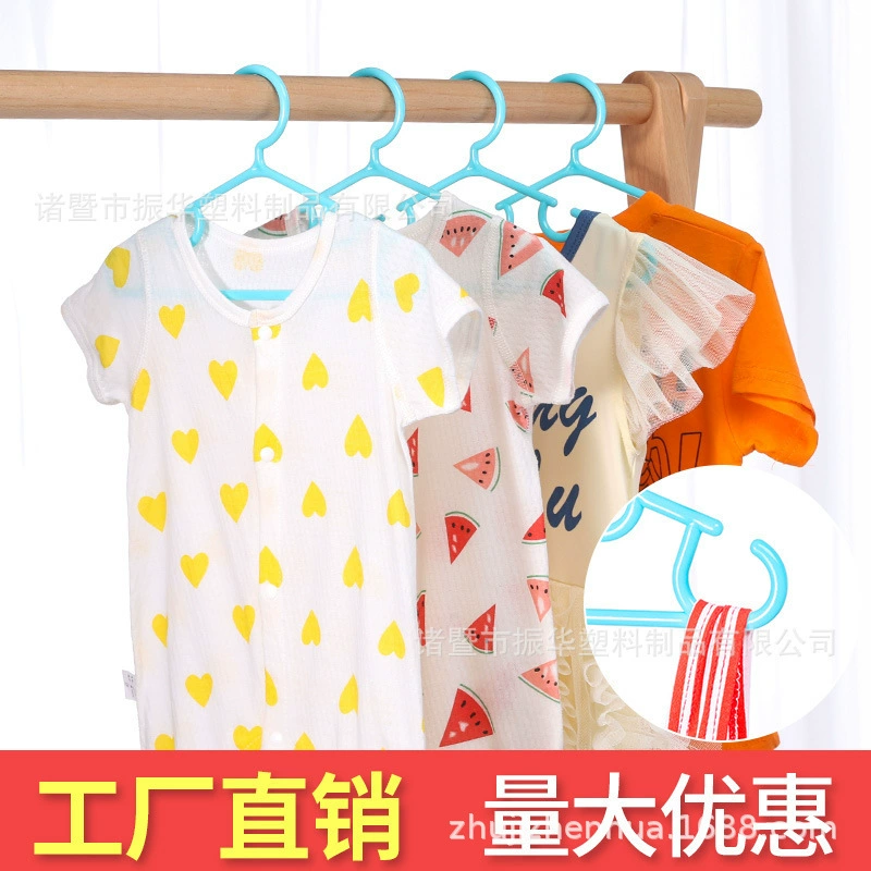 Детские красочные пластиковые вешалки для одежды, бесшовная сушилка для детской одежды, подставка для подвешивания детской одежды, новорожденные и дети