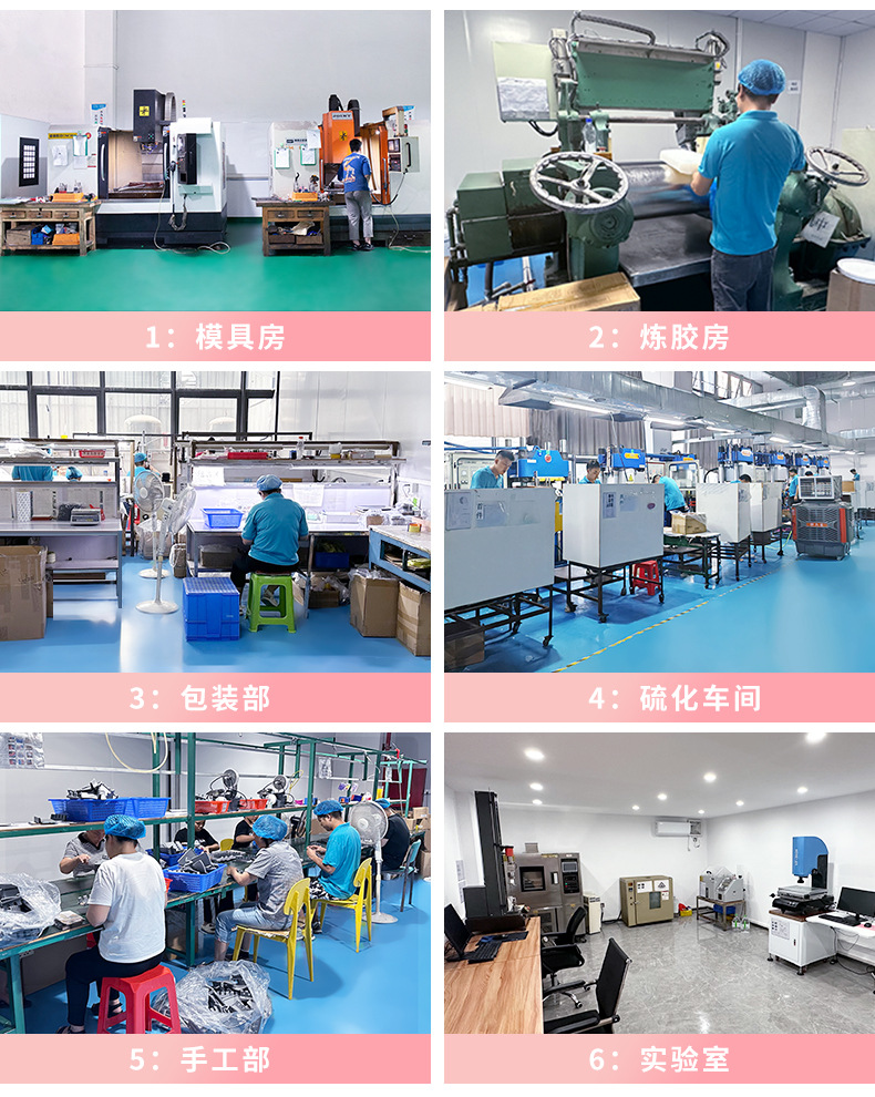 工厂实力部分(固美丽)_02