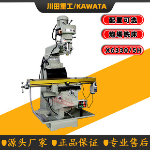 ��������㊴�X6330 ��ʽ㊴��S�ҹ���5H/5̖����㊴��u��ʽ�����