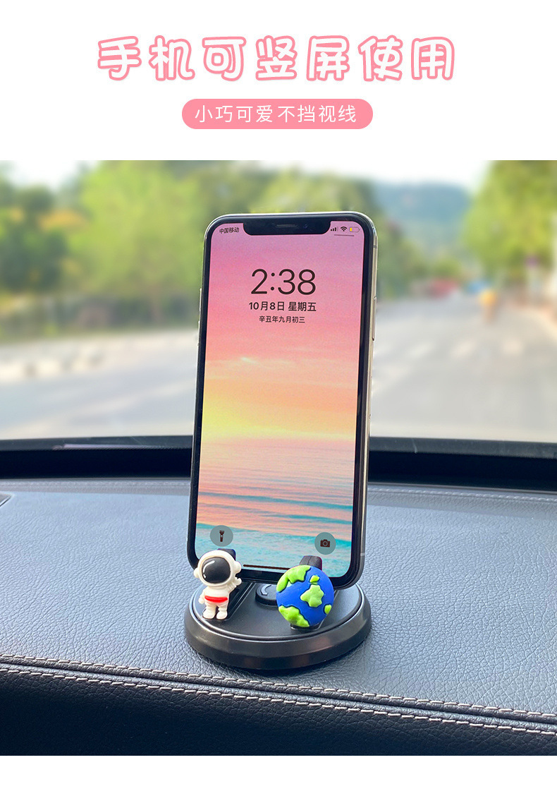 Car Mobile Phone Holder 2025 New Car Supplies In-Car Central Control Instrument Panel Car Support Navigation Stand Support