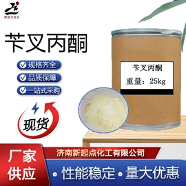 石膏工艺品;彩漂;其他生物化工