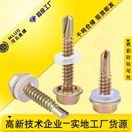 螺栓;螺钉;螺母