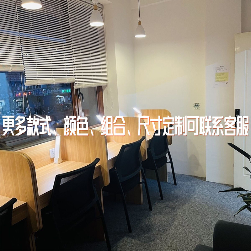 包邮自习室学习桌简约ai自习室自习桌培训机构考研自习桌隔断桌|undefined
