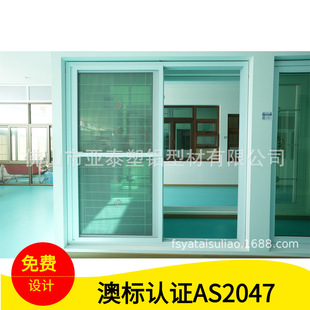 ���ڸ�������UPVC�X�Ͻ������T�^�����ܸ�ƽ�_��ܴ��S��؛Դ