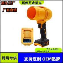 无刷锂电暴风机涵道风扇便携无线吹风机跨境外贸吹雪机电动工具