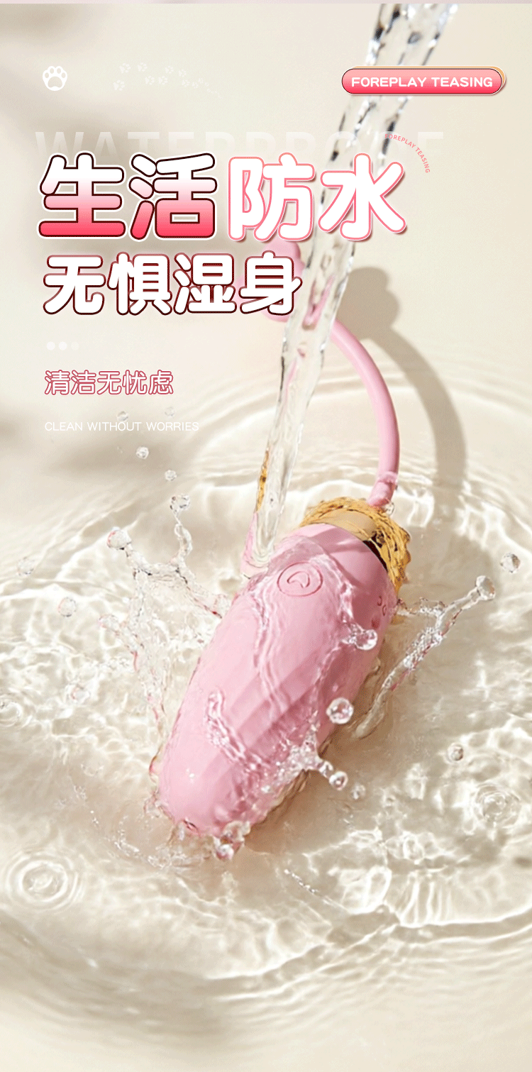 Wearable Vibrating Egg with App Control, Warming Function and Quiet Motor — detail image 33