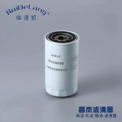 Oil filter Jx0814D Is Suitable