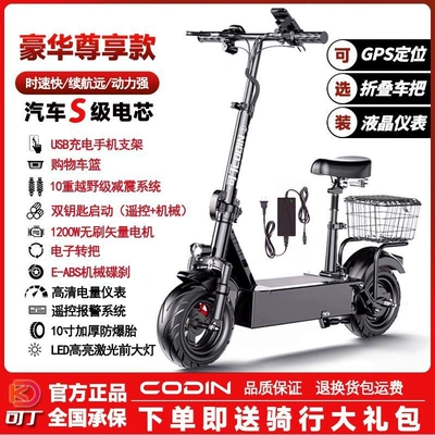 Folding electric scooter, two-wheeled mobility vehicle for adults, portable electric car, mini small grocery shopping cart, battery-powered vehicle (Qatlanan elektrik velosipedlər) - 48v8ah-battery-with-a-range-of-about-20-kilometers