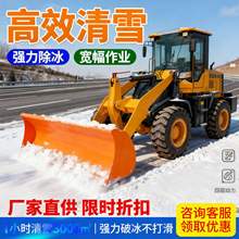 冬季装载机推雪铲板除雪设备拖拉机路面皮卡铲车加装犁板式清雪车