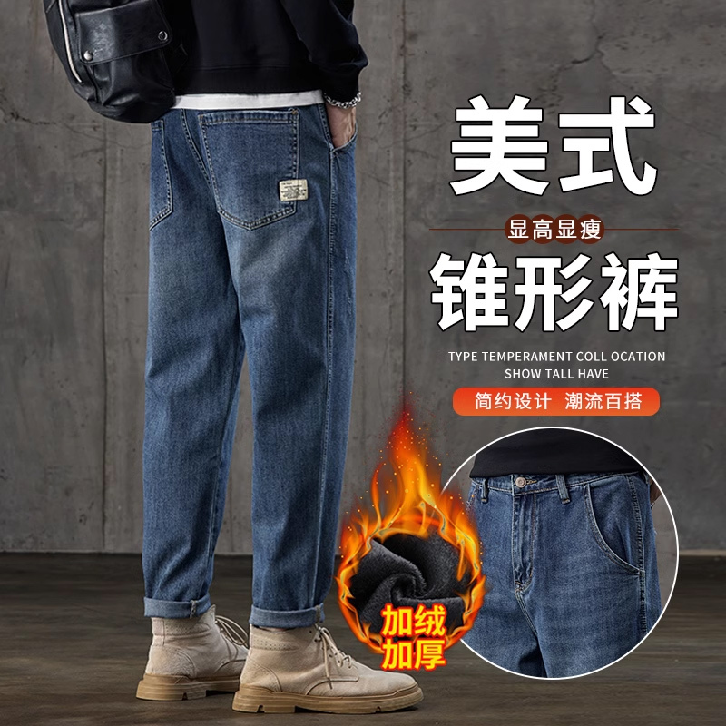 牛仔裤男士春秋直筒宽松2025新款潮牌美式锥形水洗秋冬黑色长裤子|undefined