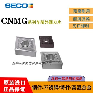 ɽ����A���Δ��ص�����ƬCNMG120404/120408-M3/MF3/MF2/TP2501