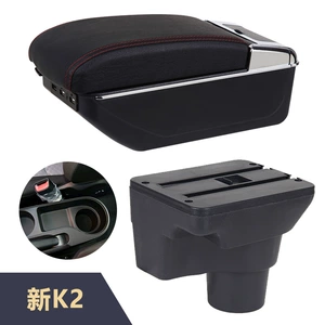 Suitable for the interior modification accessories of the new K2 car's central armrest box