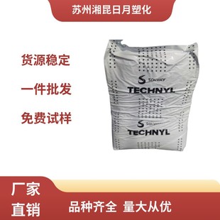 Pa6 Rhodia C216V50 Injection Molding Grade Glass Fiber Reinforced Aging Resistant Nylon Particles