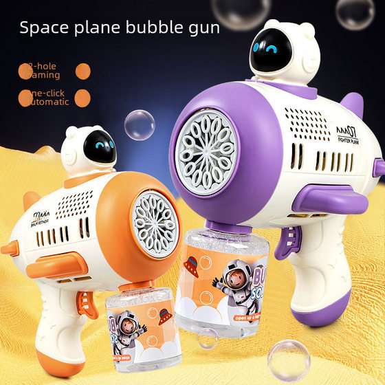 Bubble Machine Fireworks Bubble Machine Electric Bubble Blowing Internet Popular Handheld Gatling Bubble Gun Summer Park Children's Toy