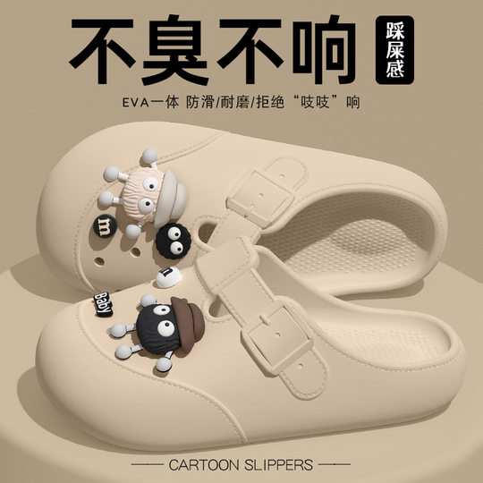Birkenth Cave Shoes Women's 2025 Summer New Office Baotou Half Mop Thick Bottom Non-slip Lazy Sandals for Couples Outfit