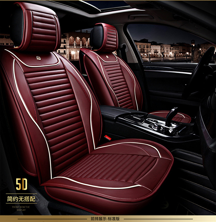 New Four-Season Universal Cartoon Car Seat Cushion Wholesale High-End Full Leather Full Surround Car Seat Cushion