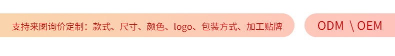 食物夹-7寸5件套-详情页_05.jpg