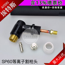 늝{SP60늘O���� ���x���и���o���и�C�דp�������