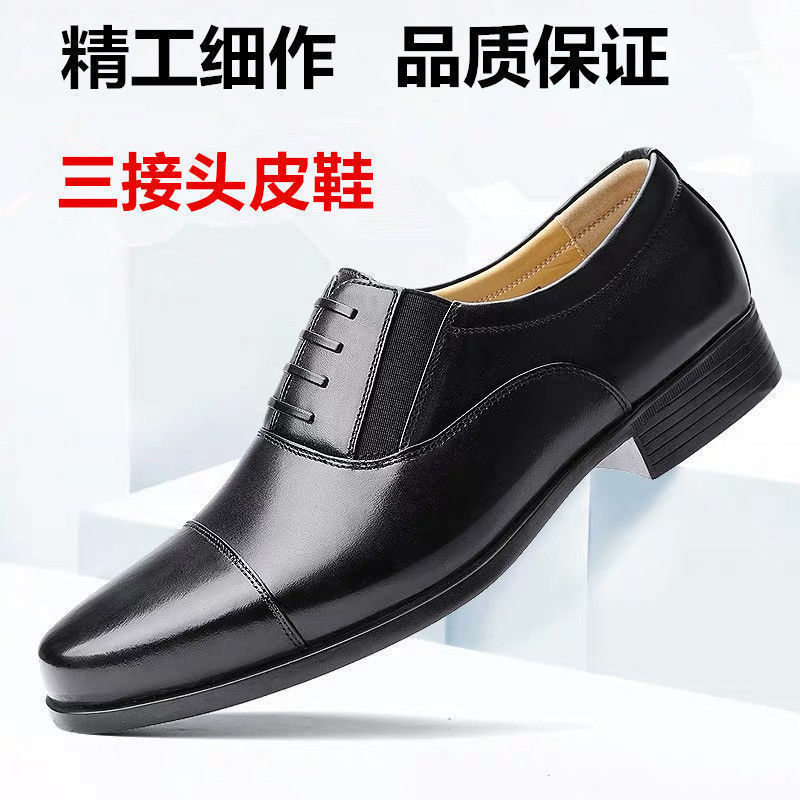 Dress Leather Shoes Men's Pointed Leather Shoes Men's Low-top Leather Shoes Men's Fake Lace-up Three-joint Leather Shoes Men's and Men's Dress Leather Shoes Men's Pointed Leather Shoes Men's Low-top Leather Shoes Men's Fake Lace-up Three-joint Leather Shoes Men's and Men's