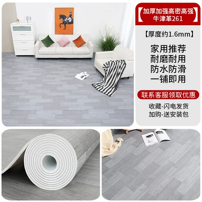 Ayaqaltılar (Kovriklər) — Plastic Household Floor Mat 0 - heavy-duty-high-density-high-strength-oxford-cloth-261-10-square-meters-market-price-yen230