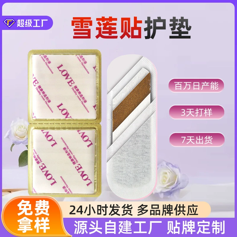 Обработка подснежных лотосных наклеек