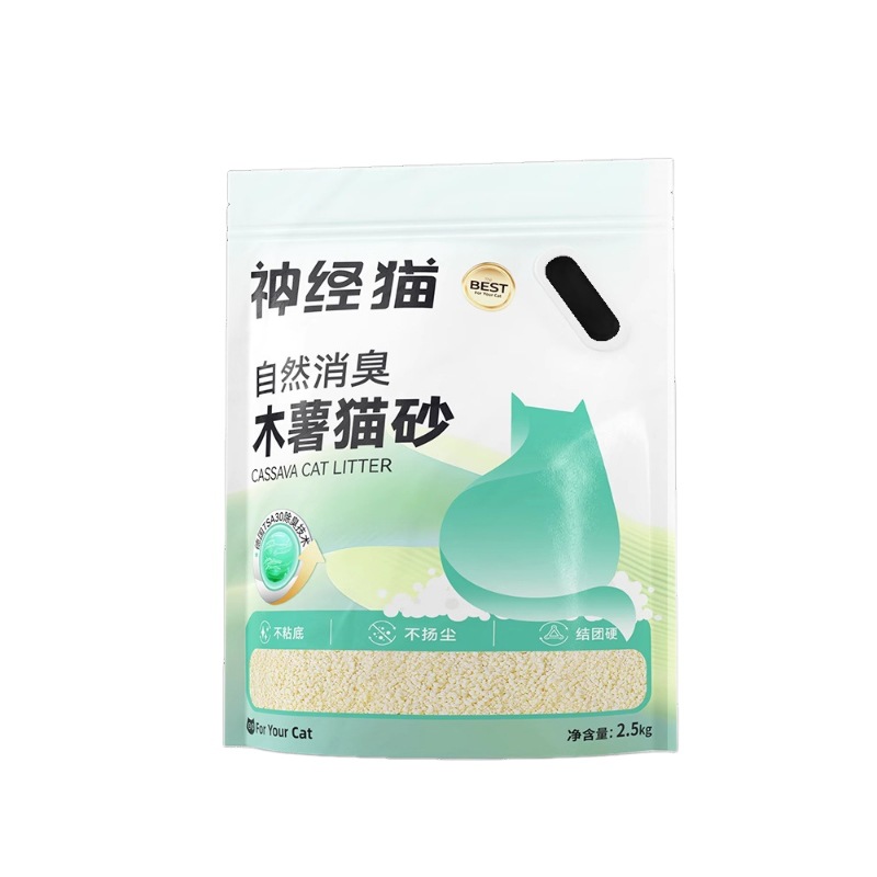 Arena para gatos de yuca arena vegetal 40 kg desodorante, bajo polvo, no pegajoso, fácil de formar arena para gatos, inodoro para gatos, suministros para mascotas, arena para gatos