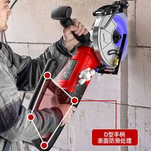 单片开槽机切割机无尘水电安装石材墙壁混凝土线槽切割神器