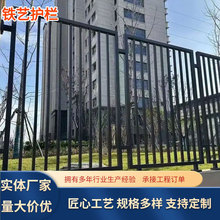 铁艺围墙护栏工地锌钢栅栏工厂隔离围栏学校铝合金栏杆铁艺防护栏