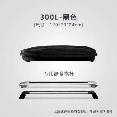 Car Roof Luggage Box Specially Roof box - no-punching-required-300l-black-comes-with-silent-crossbar