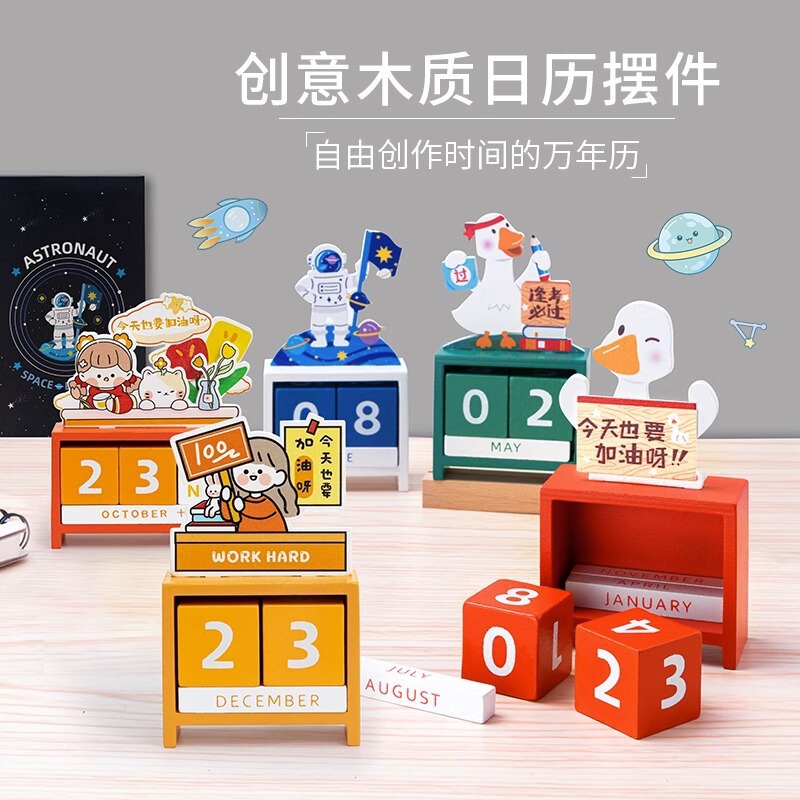 Creative wooden calendar decoration student cute calendar decoration come on duck wooden calendar decoration wholesale