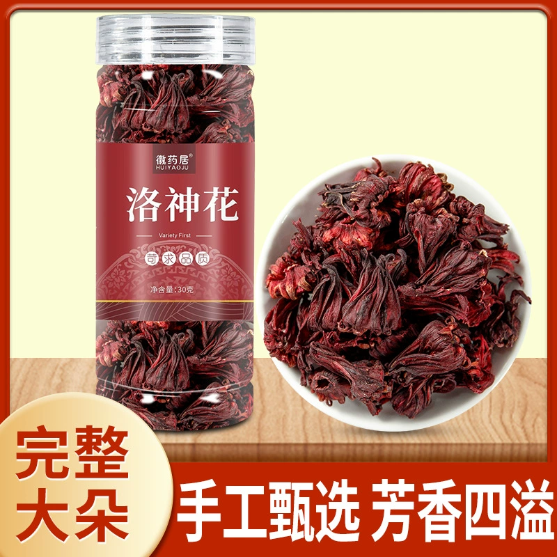 Luoshen ароматический чай Юньнань Luoshen ароматный чай оптом Каркаде чай сушеные цветы источник завод чистый красный поставка поколения