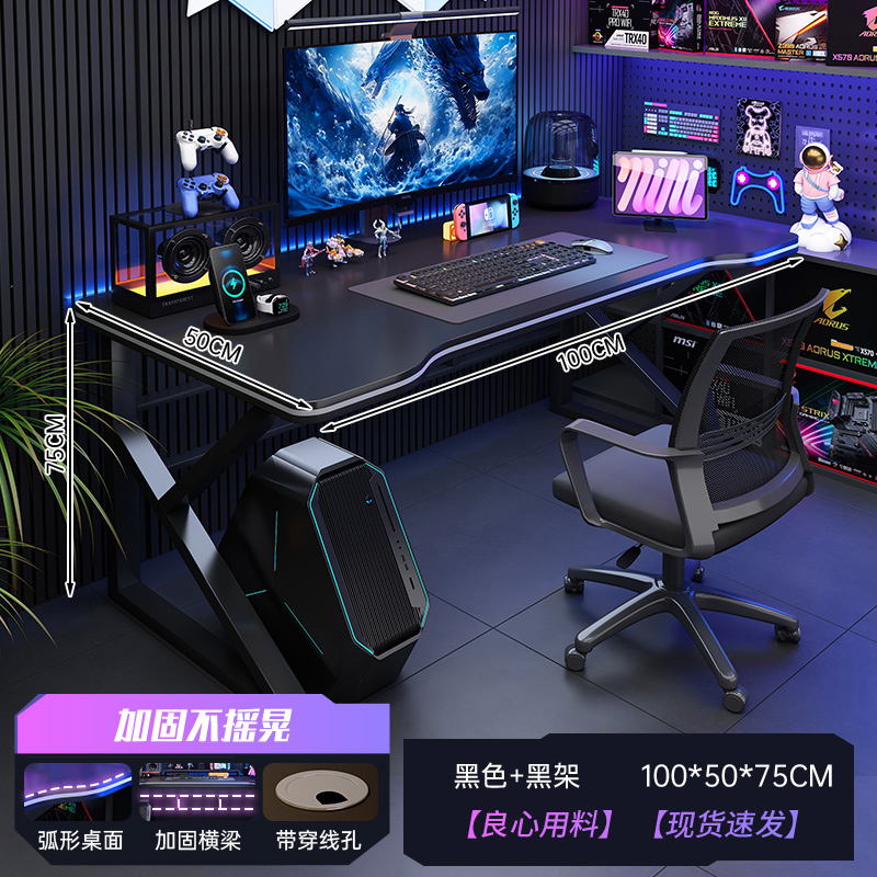 Mesa de computadora de escritorio mesa y silla de deportes electrónicos simple para adultos mesa de estudio mesa de oficina dormitorio mesa de juegos