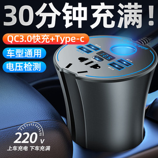 Car inverter converter plug 12V24v to 220V power socket cigarette lighter car fast charger
