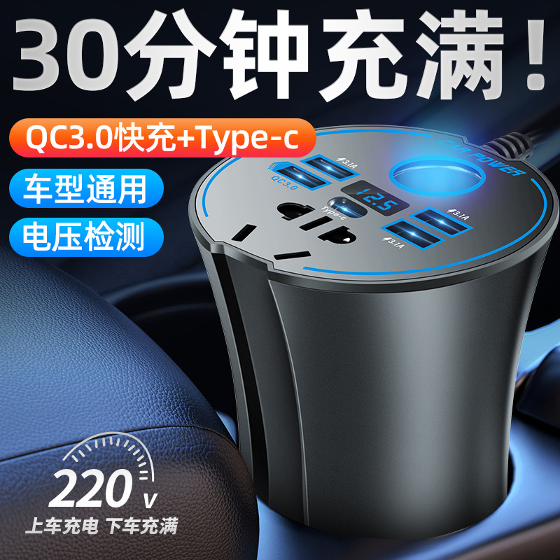 车载逆变器转换器插头12V24v转220V电源插座点烟器汽车用快充电器