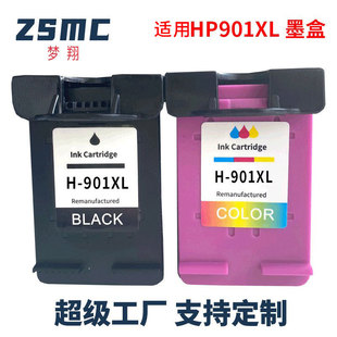 ����hp901ī�� ����HP4500ī�� J4660 j4580 J4680��ӡ�C�ڲ�ī��