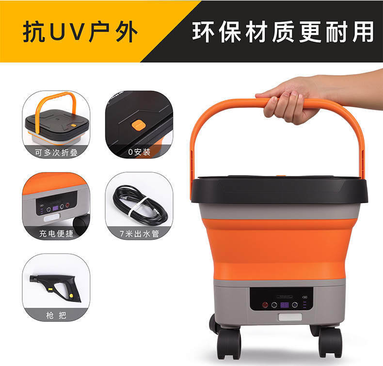 Household High-Pressure Car Washing Machine, Foldable, Portable, High-Power Car Washing Tool, Multifunctional, Easy to Store Cleaning Machine